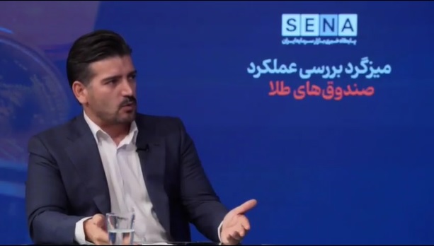 ریسک «خالی‌فروشی» در صندوق طلا صفر است